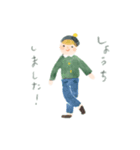 きよらかなきもち（個別スタンプ：8）
