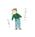きよらかなきもち（個別スタンプ：17）