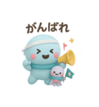 タコくんとぬいぐるみ リアクション編（個別スタンプ：1）