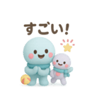 タコくんとぬいぐるみ リアクション編（個別スタンプ：4）