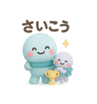 タコくんとぬいぐるみ リアクション編（個別スタンプ：5）