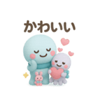 タコくんとぬいぐるみ リアクション編（個別スタンプ：7）