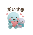 タコくんとぬいぐるみ リアクション編（個別スタンプ：8）