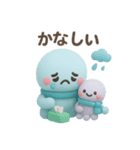 タコくんとぬいぐるみ リアクション編（個別スタンプ：9）