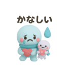 タコくんとぬいぐるみ リアクション編（個別スタンプ：12）