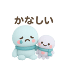 タコくんとぬいぐるみ リアクション編（個別スタンプ：13）