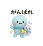 タコくんとぬいぐるみ リアクション編（個別スタンプ：14）