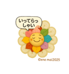 毎日によりそう＊花ぽよスタンプ（個別スタンプ：2）