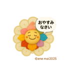 毎日によりそう＊花ぽよスタンプ（個別スタンプ：7）