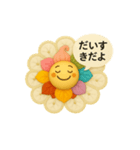 毎日によりそう＊花ぽよスタンプ（個別スタンプ：8）