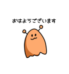 ほんとにメンダコ（個別スタンプ：1）