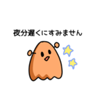 ほんとにメンダコ（個別スタンプ：2）