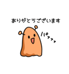 ほんとにメンダコ（個別スタンプ：3）