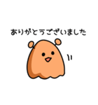 ほんとにメンダコ（個別スタンプ：4）