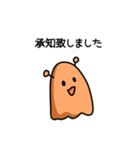 ほんとにメンダコ（個別スタンプ：6）