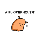 ほんとにメンダコ（個別スタンプ：7）