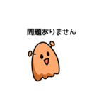 ほんとにメンダコ（個別スタンプ：8）