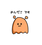 ほんとにメンダコ（個別スタンプ：9）
