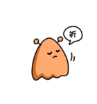 ほんとにメンダコ（個別スタンプ：10）