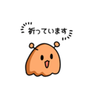 ほんとにメンダコ（個別スタンプ：11）