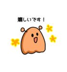 ほんとにメンダコ（個別スタンプ：12）