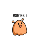 ほんとにメンダコ（個別スタンプ：13）