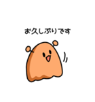 ほんとにメンダコ（個別スタンプ：15）