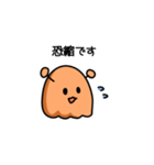ほんとにメンダコ（個別スタンプ：19）