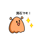 ほんとにメンダコ（個別スタンプ：22）