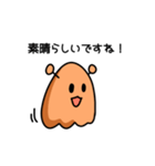 ほんとにメンダコ（個別スタンプ：23）