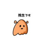 ほんとにメンダコ（個別スタンプ：24）