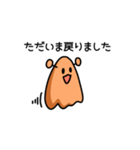 ほんとにメンダコ（個別スタンプ：31）