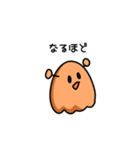 ほんとにメンダコ（個別スタンプ：32）