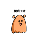 ほんとにメンダコ（個別スタンプ：38）