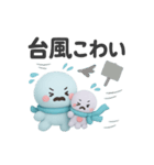 タコくんとぬいぐるみ 防災スタンプ編（個別スタンプ：2）