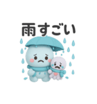 タコくんとぬいぐるみ 防災スタンプ編（個別スタンプ：3）