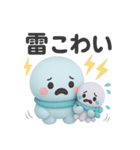 タコくんとぬいぐるみ 防災スタンプ編（個別スタンプ：4）