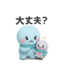 タコくんとぬいぐるみ 防災スタンプ編（個別スタンプ：7）