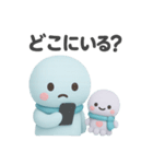 タコくんとぬいぐるみ 防災スタンプ編（個別スタンプ：9）