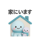 タコくんとぬいぐるみ 防災スタンプ編（個別スタンプ：10）
