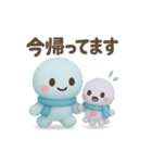 タコくんとぬいぐるみ 防災スタンプ編（個別スタンプ：11）