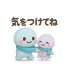 タコくんとぬいぐるみ 防災スタンプ編（個別スタンプ：12）