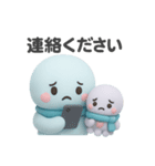 タコくんとぬいぐるみ 防災スタンプ編（個別スタンプ：14）