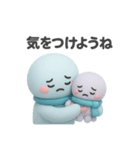 タコくんとぬいぐるみ 防災スタンプ編（個別スタンプ：16）