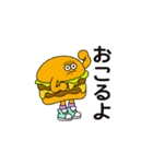 ジャンクフードが怒ってる！（個別スタンプ：1）