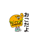 ジャンクフードが怒ってる！（個別スタンプ：2）