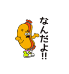 ジャンクフードが怒ってる！（個別スタンプ：8）