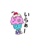 ジャンクフードが怒ってる！（個別スタンプ：9）