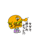 ジャンクフードが怒ってる！（個別スタンプ：12）