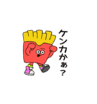ジャンクフードが怒ってる！（個別スタンプ：13）